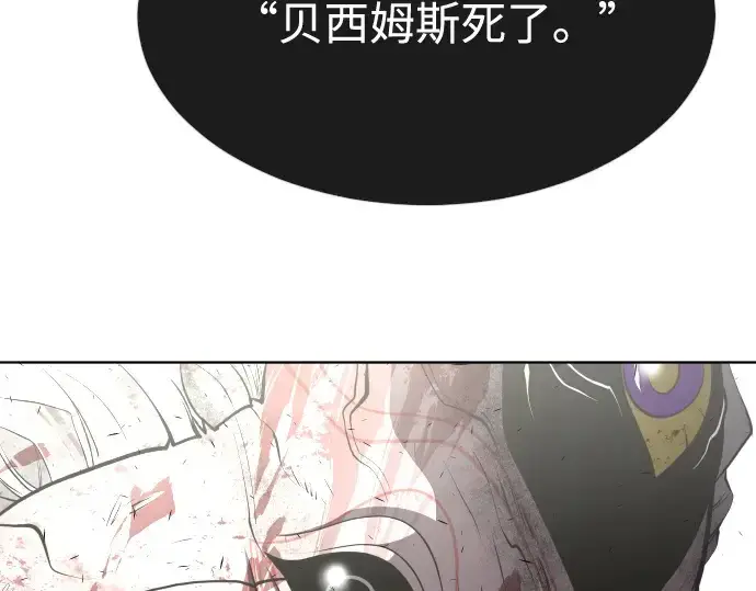 《超人的时代》第一季 完结话图188
