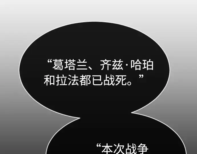 《超人的时代》第一季 完结话图190