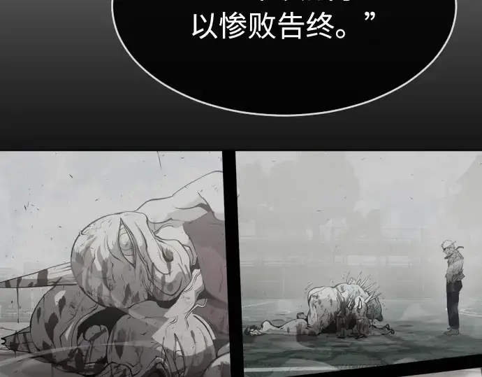 《超人的时代》第一季 完结话图191