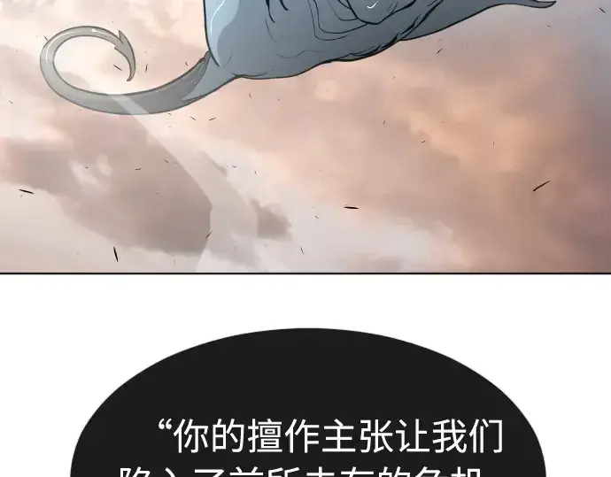 《超人的时代》第一季 完结话图196
