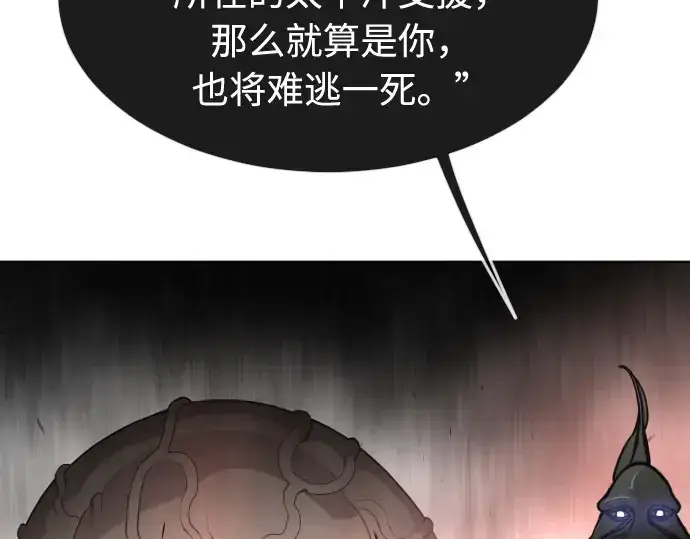 《超人的时代》第一季 完结话图198