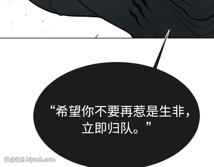 《超人的时代》第一季 完结话图200