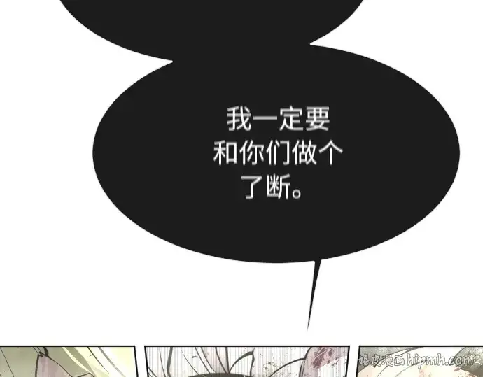 《超人的时代》第一季 完结话图208