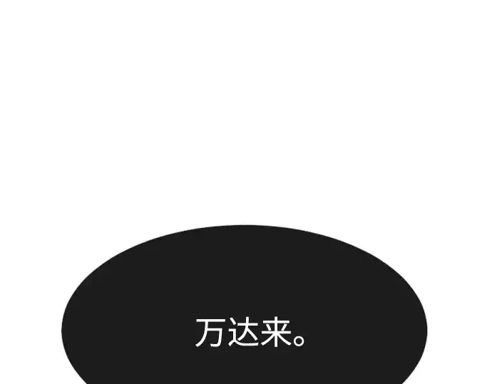《超人的时代》第一季 完结话图211