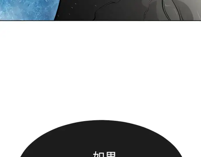 《超人的时代》第一季 完结话图214