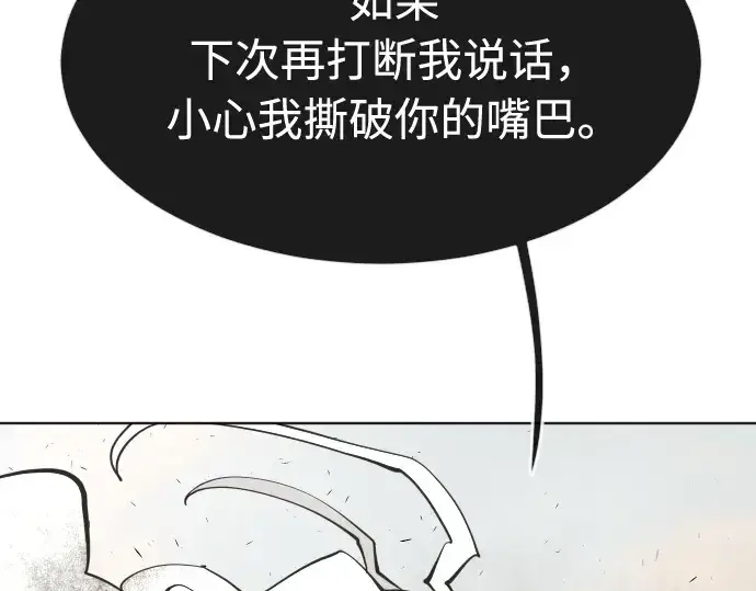 《超人的时代》第一季 完结话图215
