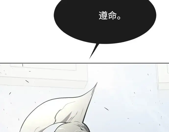 《超人的时代》第一季 完结话图218