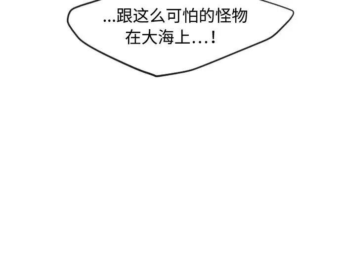 《超人的时代》第一季 完结话图231