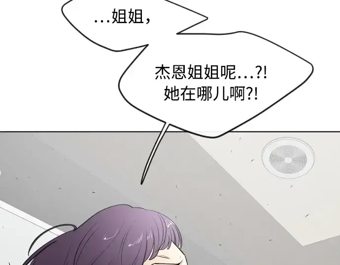 《超人的时代》第一季 完结话图234