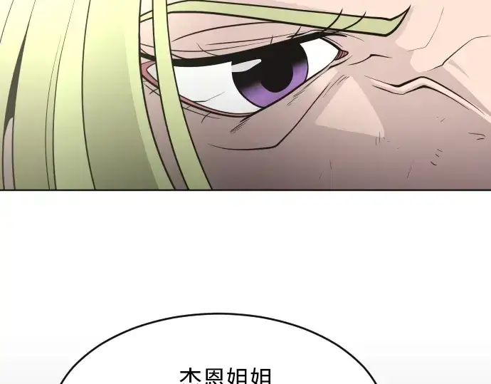 《超人的时代》第一季 完结话图237