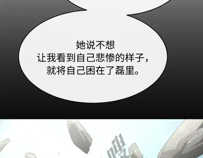 《超人的时代》第一季 完结话图239