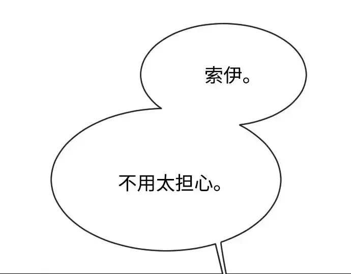 《超人的时代》第一季 完结话图249