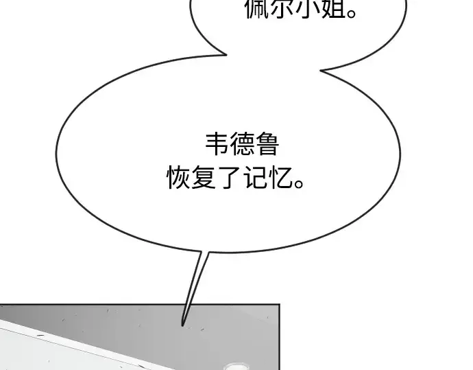 《超人的时代》第一季 完结话图255