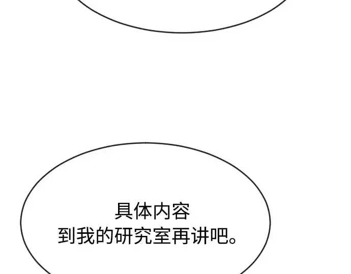 《超人的时代》第一季 完结话图261