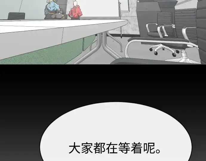 《超人的时代》第一季 完结话图263