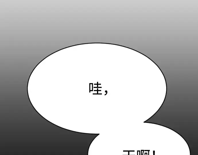 《超人的时代》第一季 完结话图281