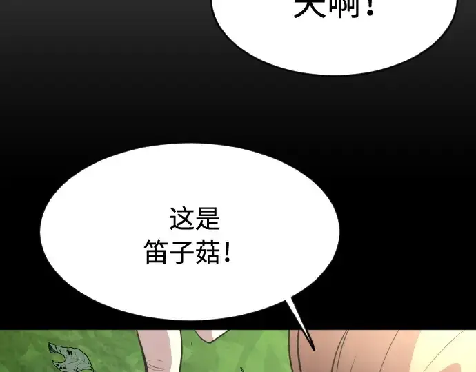《超人的时代》第一季 完结话图282