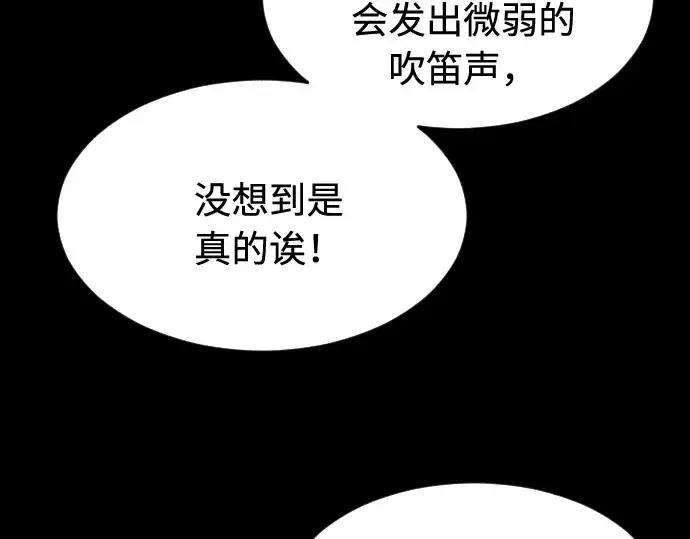《超人的时代》第一季 完结话图285