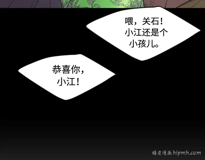 《超人的时代》第一季 完结话图288