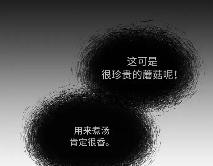 《超人的时代》第一季 完结话图289