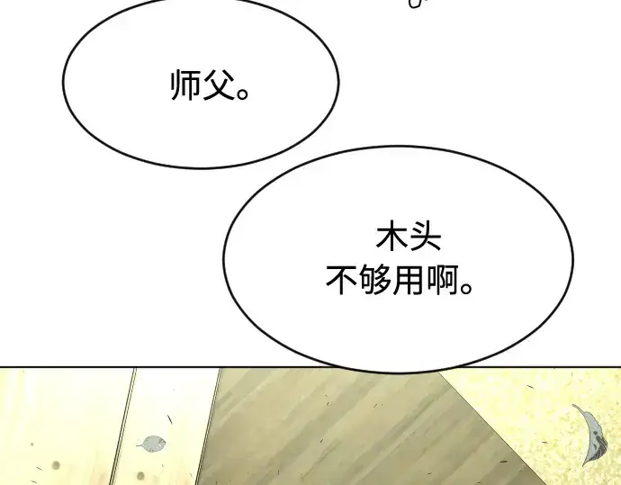 《超人的时代》第一季 完结话图299