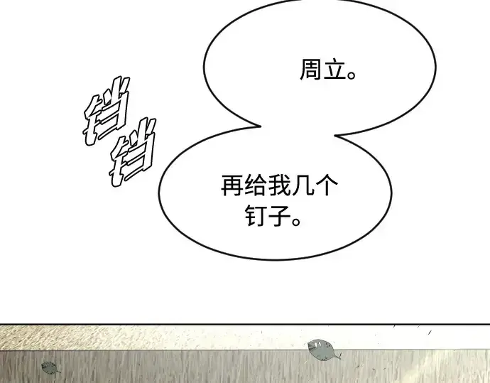 《超人的时代》第一季 完结话图302