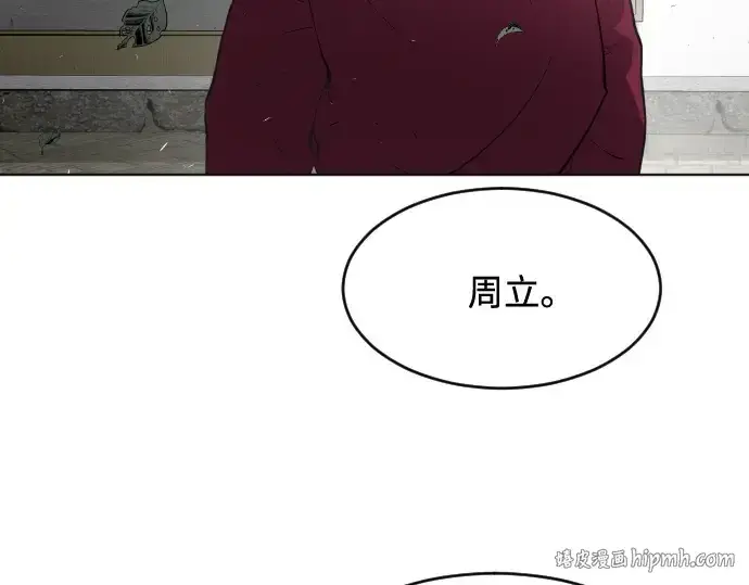 《超人的时代》第一季 完结话图304