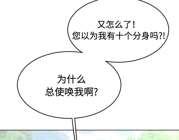 《超人的时代》第一季 完结话图305