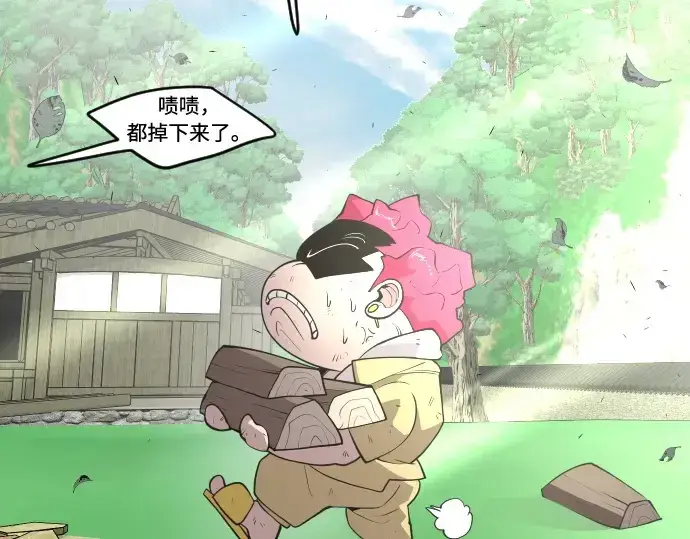 《超人的时代》第一季 完结话图306