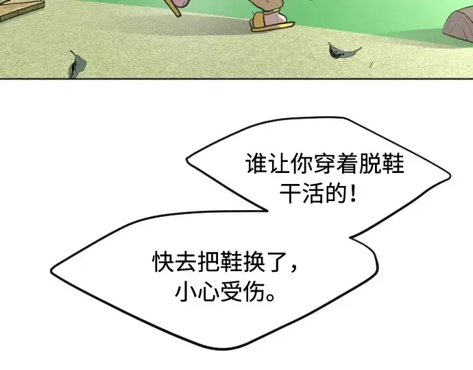 《超人的时代》第一季 完结话图307