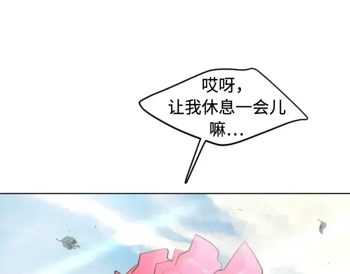 《超人的时代》第一季 完结话图308