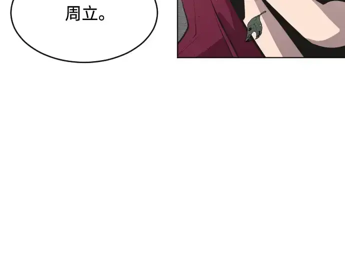 《超人的时代》第一季 完结话图316