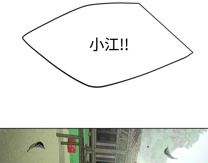 《超人的时代》第一季 完结话图317