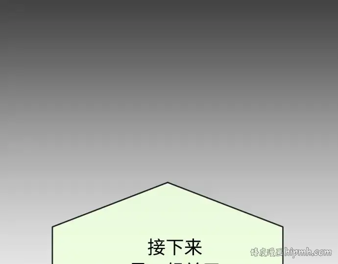 《超人的时代》第一季 完结话图32