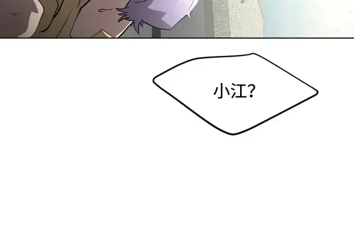 《超人的时代》第一季 完结话图320