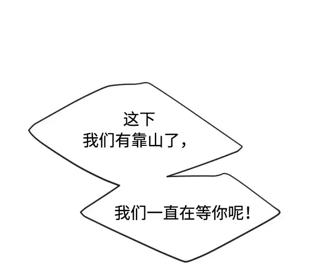 《超人的时代》第一季 完结话图324