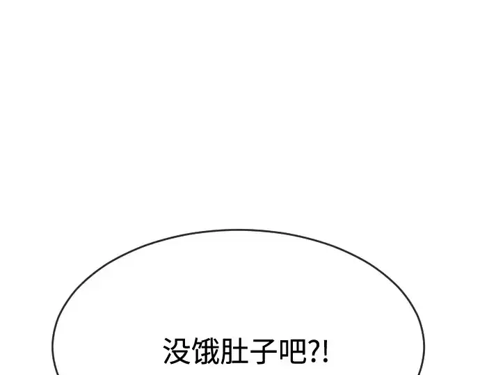 《超人的时代》第一季 完结话图327
