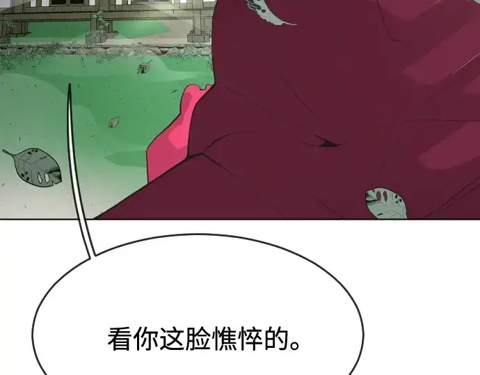 《超人的时代》第一季 完结话图330