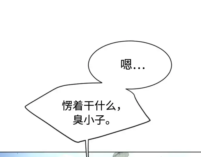 《超人的时代》第一季 完结话图334