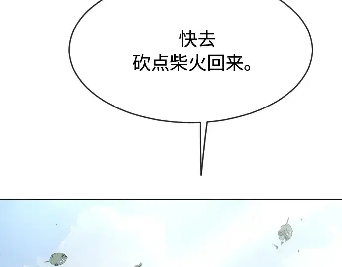 《超人的时代》第一季 完结话图337