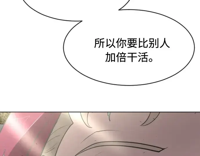 《超人的时代》第一季 完结话图340