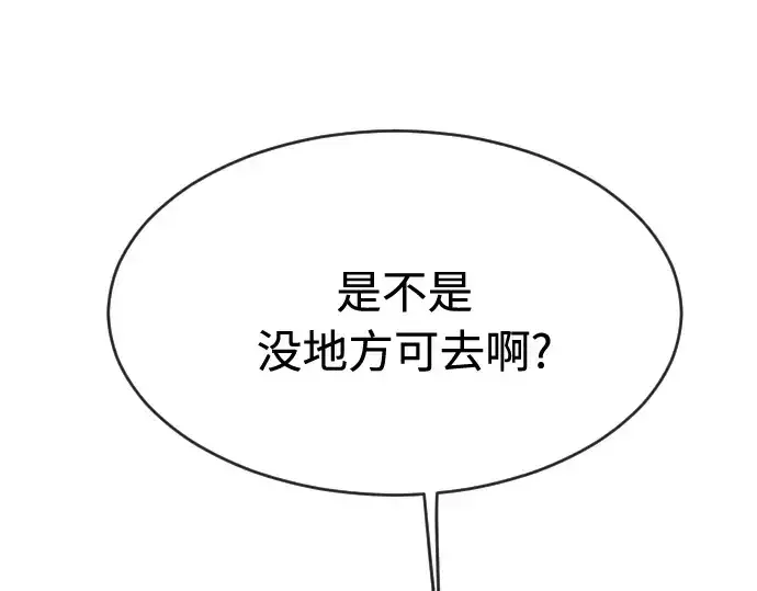 《超人的时代》第一季 完结话图342