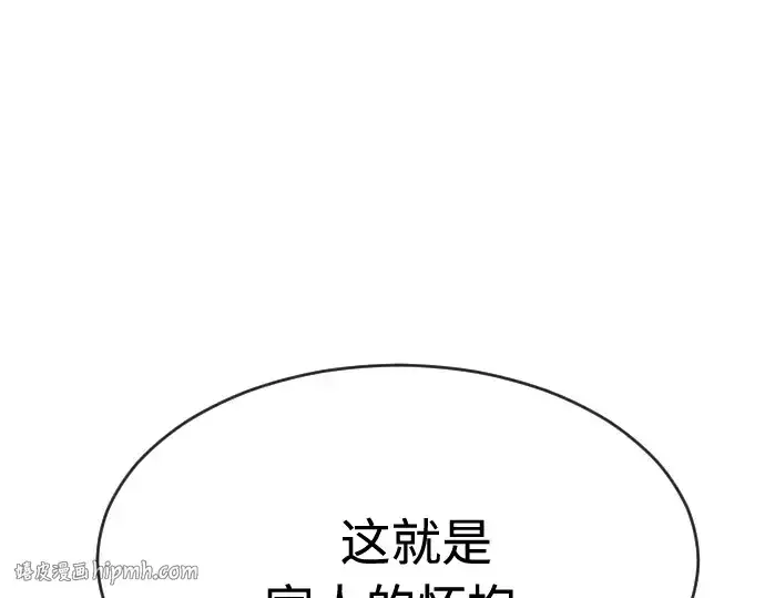 《超人的时代》第一季 完结话图344