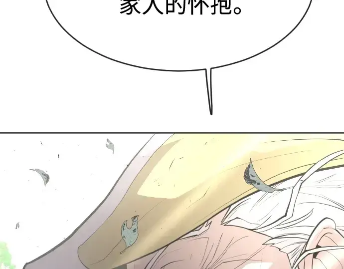 《超人的时代》第一季 完结话图345