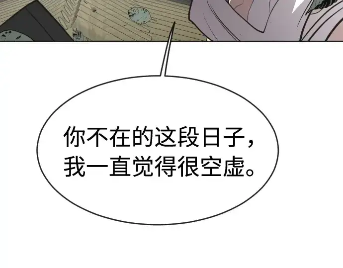 《超人的时代》第一季 完结话图347