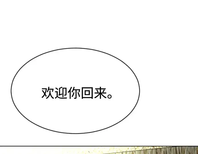 《超人的时代》第一季 完结话图348