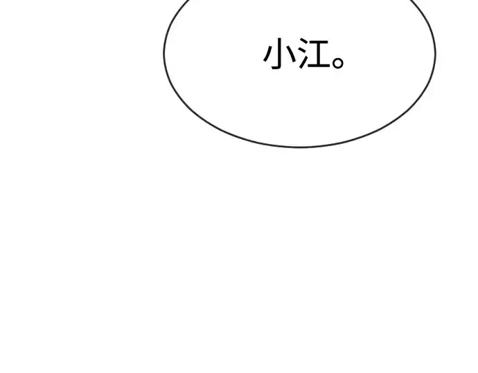 《超人的时代》第一季 完结话图351