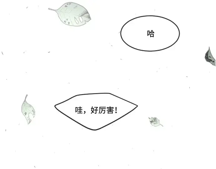 《超人的时代》第一季 完结话图356