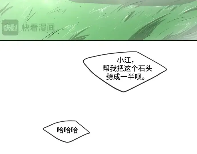 《超人的时代》第一季 完结话图358
