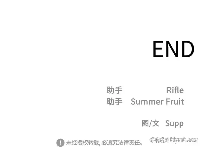 《超人的时代》第一季 完结话图359